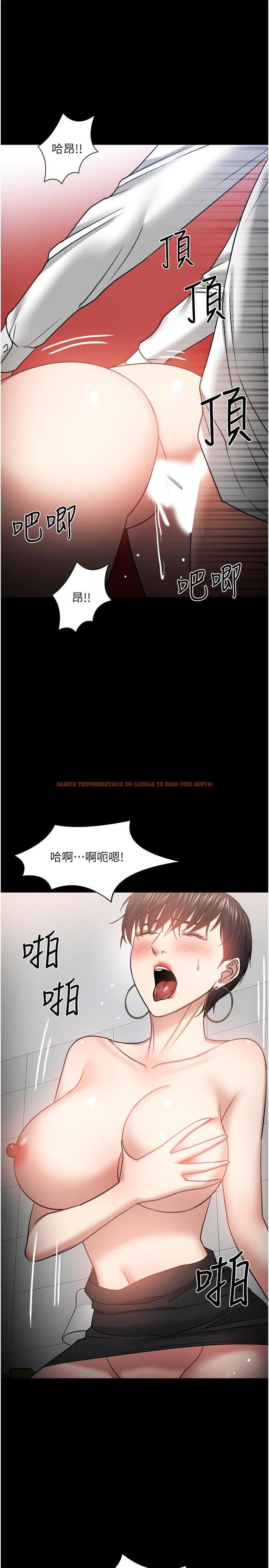 查看漫画教授，你還等什麼 - 第32話-其實你也很想要吧 - www.tymanga.com中的512318图片