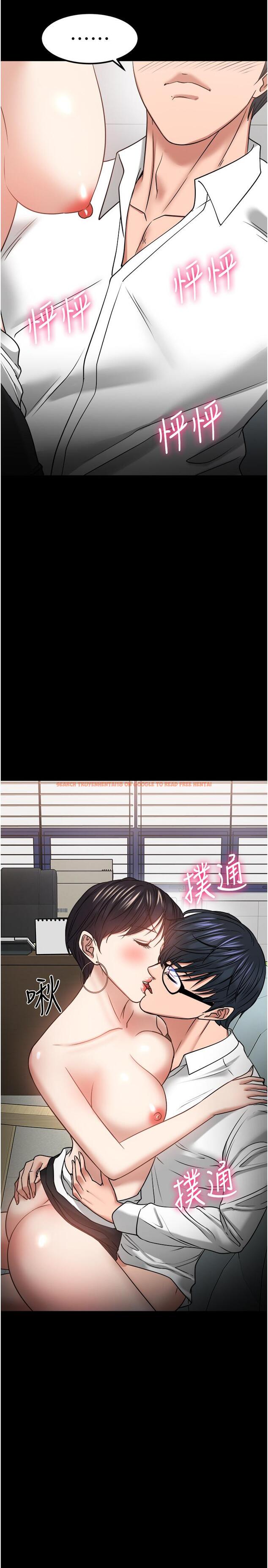 查看漫画教授，你還等什麼 - 第32話-其實你也很想要吧 - www.tymanga.com中的512325图片