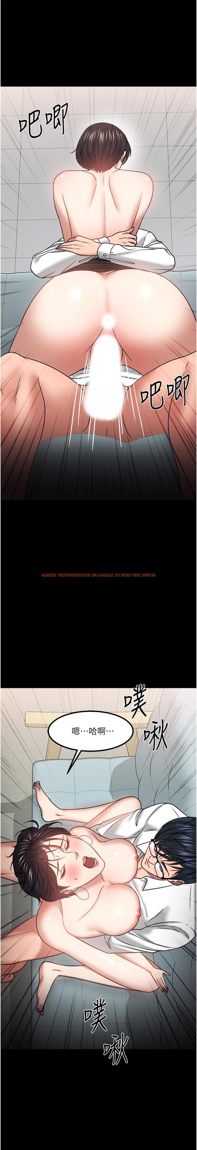 查看漫画教授，你還等什麼 - 第32話-其實你也很想要吧 - www.tymanga.com中的512327图片