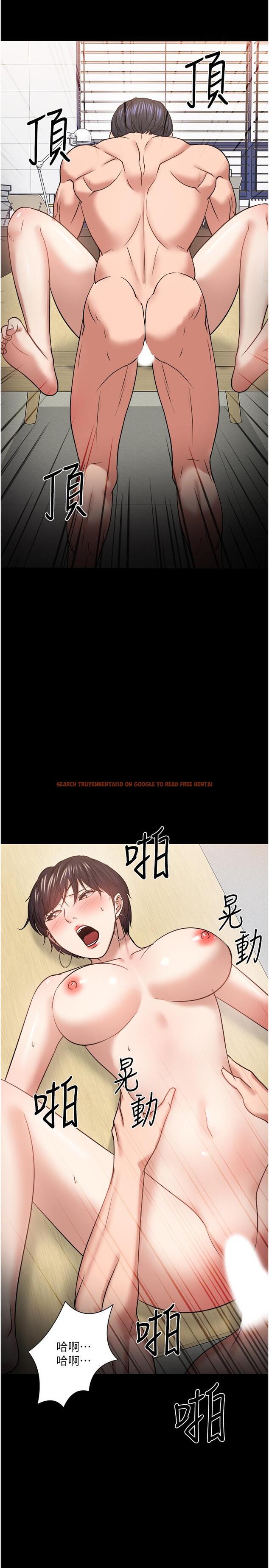 查看漫画教授，你還等什麼 - 第32話-其實你也很想要吧 - www.tymanga.com中的512333图片