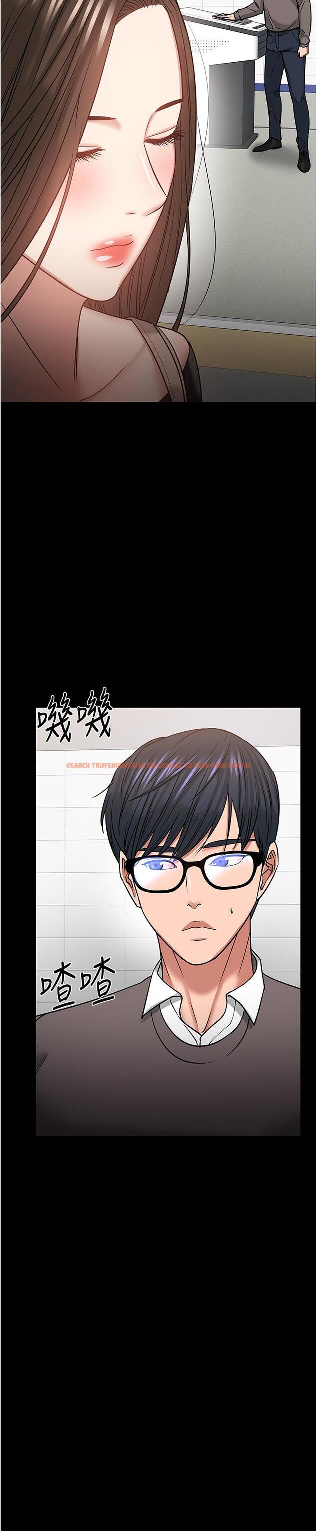 查看漫画教授，你還等什麼 - 第33話-不知不覺對學生暈船 - tymanga.com中的514036图片