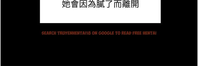查看漫画教授，你還等什麼 - 第33話-不知不覺對學生暈船 - tymanga.com中的514042图片