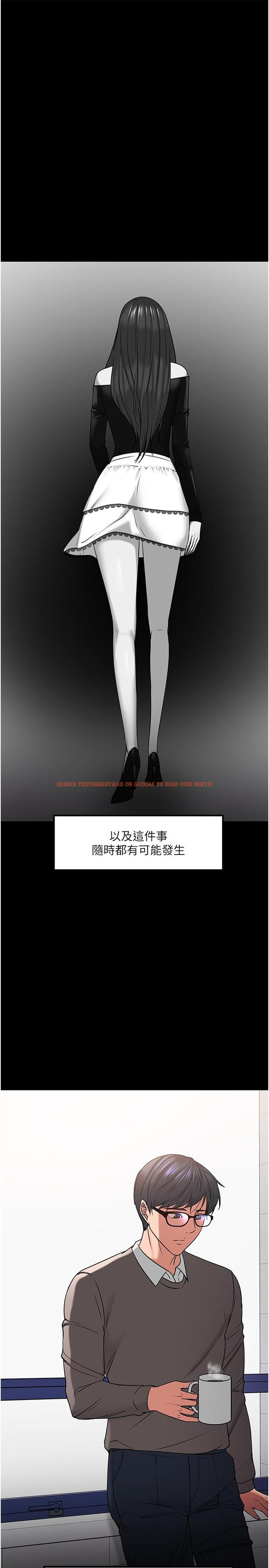 查看漫画教授，你還等什麼 - 第33話-不知不覺對學生暈船 - tymanga.com中的514043图片