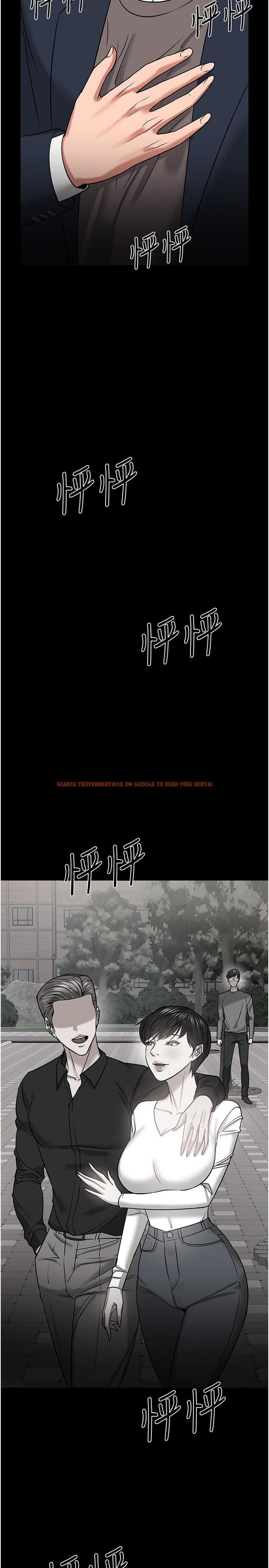 查看漫画教授，你還等什麼 - 第33話-不知不覺對學生暈船 - tymanga.com中的514052图片