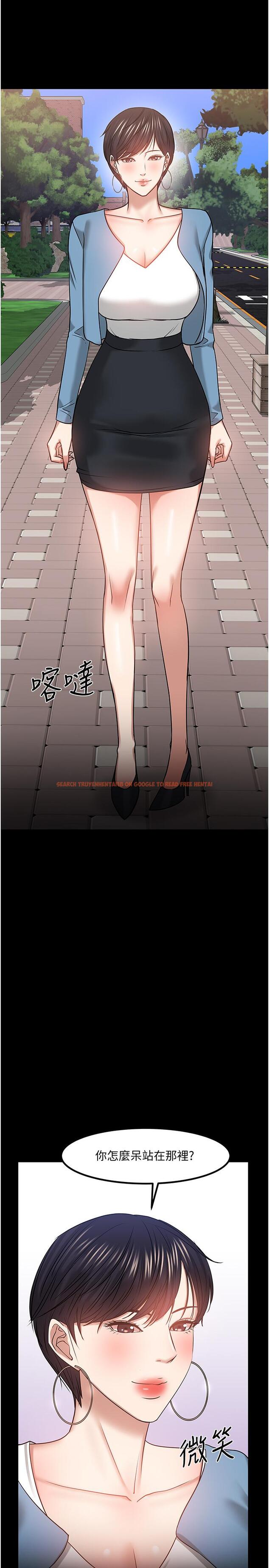查看漫画教授，你還等什麼 - 第33話-不知不覺對學生暈船 - tymanga.com中的514055图片
