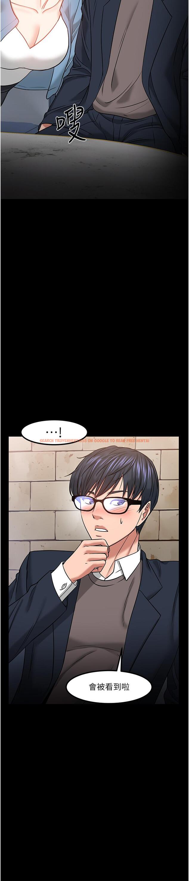 查看漫画教授，你還等什麼 - 第33話-不知不覺對學生暈船 - tymanga.com中的514061图片
