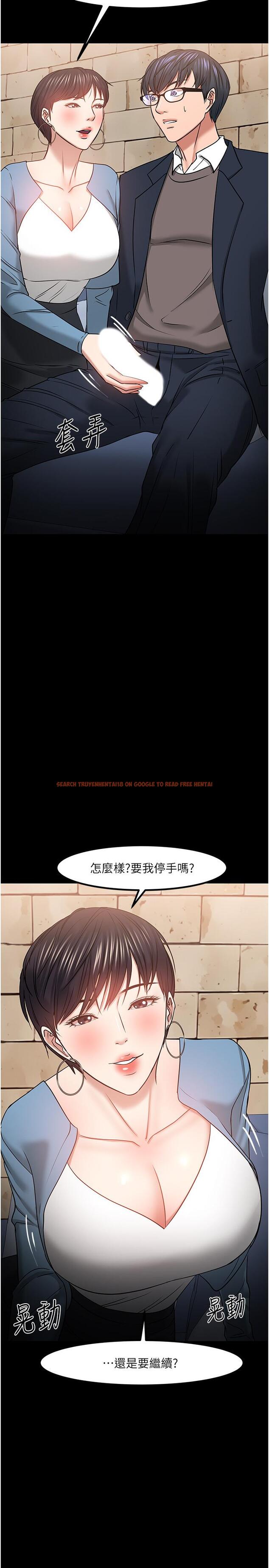 查看漫画教授，你還等什麼 - 第34話-女學生要請喝酒 - tymanga.com中的515751图片