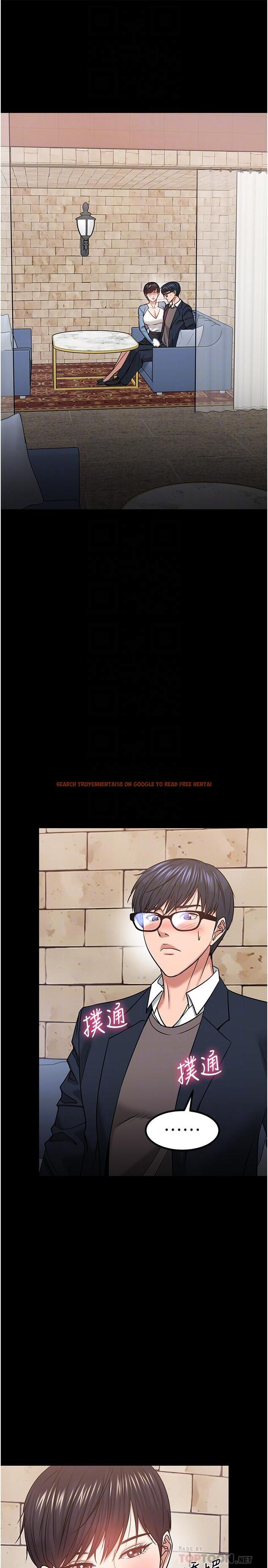 查看漫画教授，你還等什麼 - 第34話-女學生要請喝酒 - tymanga.com中的515753图片