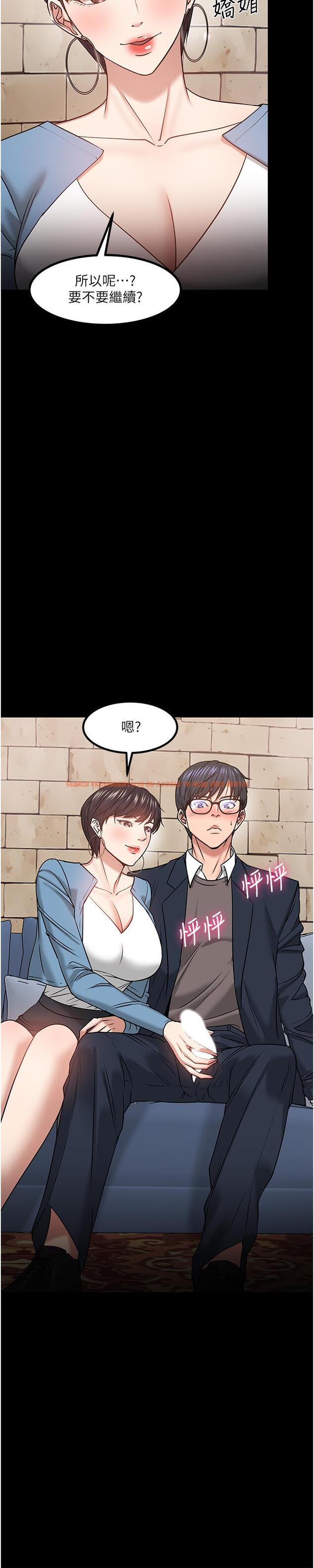 查看漫画教授，你還等什麼 - 第34話-女學生要請喝酒 - tymanga.com中的515754图片