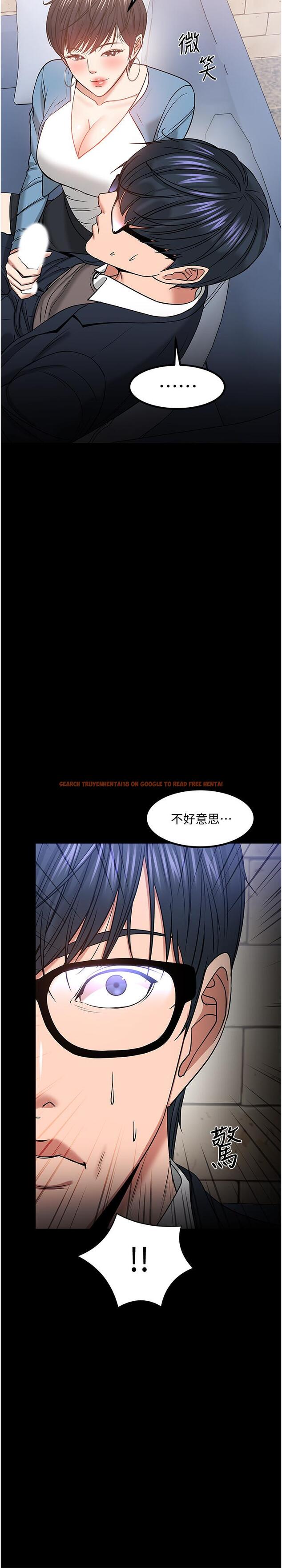 查看漫画教授，你還等什麼 - 第34話-女學生要請喝酒 - tymanga.com中的515756图片