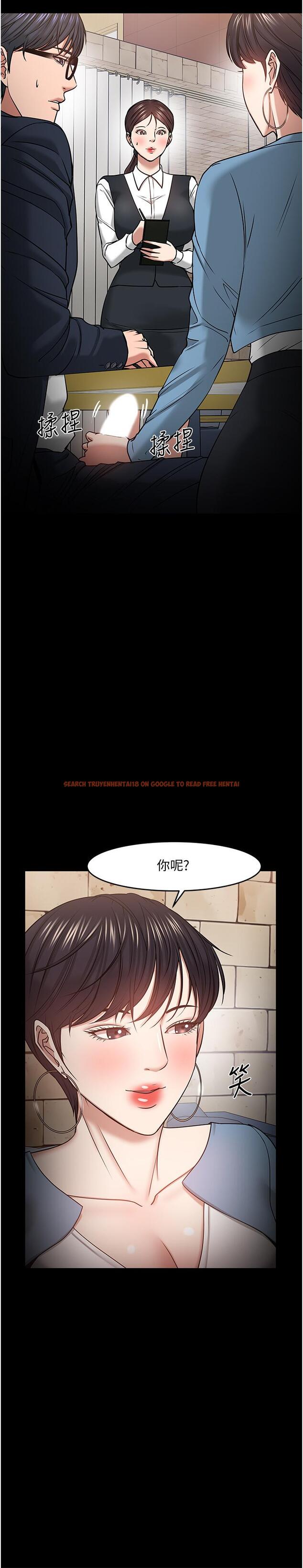 查看漫画教授，你還等什麼 - 第34話-女學生要請喝酒 - tymanga.com中的515758图片
