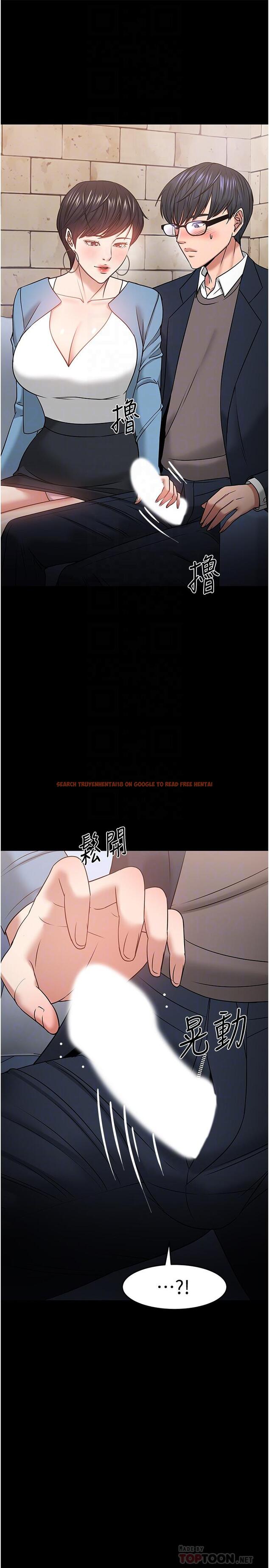 查看漫画教授，你還等什麼 - 第34話-女學生要請喝酒 - tymanga.com中的515761图片
