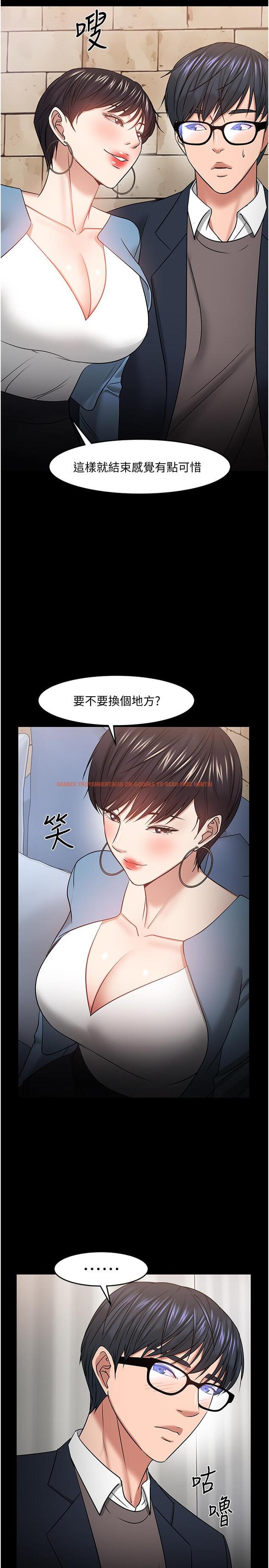 查看漫画教授，你還等什麼 - 第34話-女學生要請喝酒 - tymanga.com中的515762图片