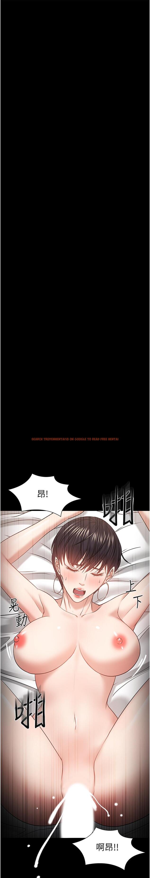 查看漫画教授，你還等什麼 - 第34話-女學生要請喝酒 - tymanga.com中的515764图片