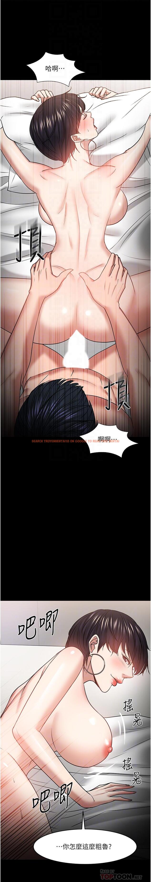 查看漫画教授，你還等什麼 - 第34話-女學生要請喝酒 - tymanga.com中的515767图片