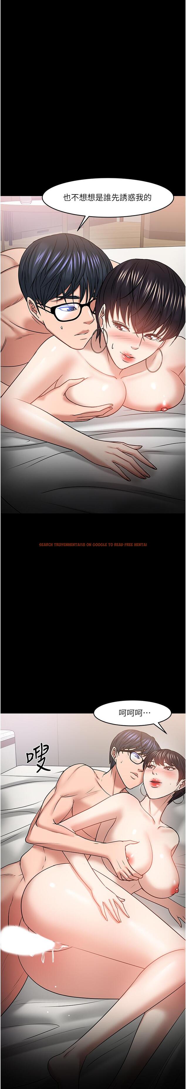 查看漫画教授，你還等什麼 - 第34話-女學生要請喝酒 - tymanga.com中的515768图片
