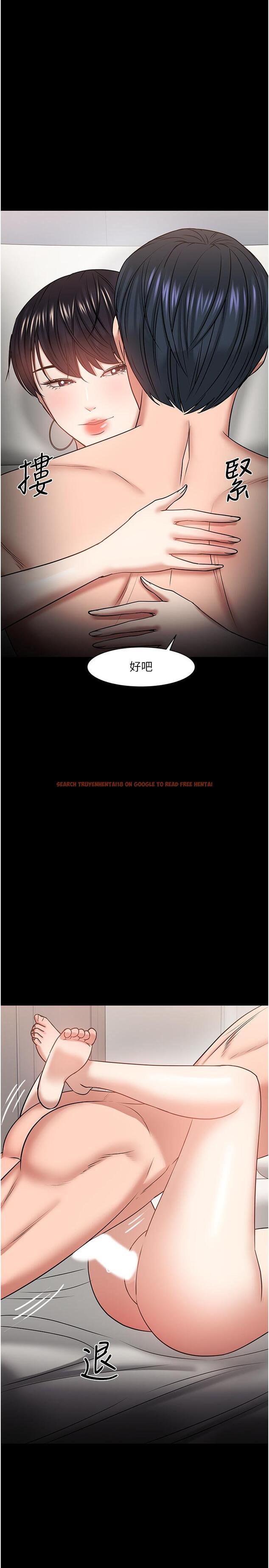 查看漫画教授，你還等什麼 - 第34話-女學生要請喝酒 - tymanga.com中的515774图片