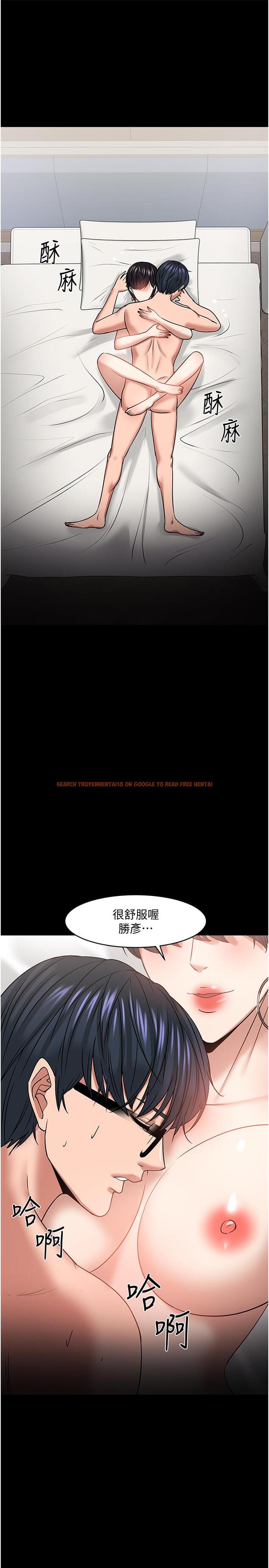 查看漫画教授，你還等什麼 - 第34話-女學生要請喝酒 - tymanga.com中的515778图片