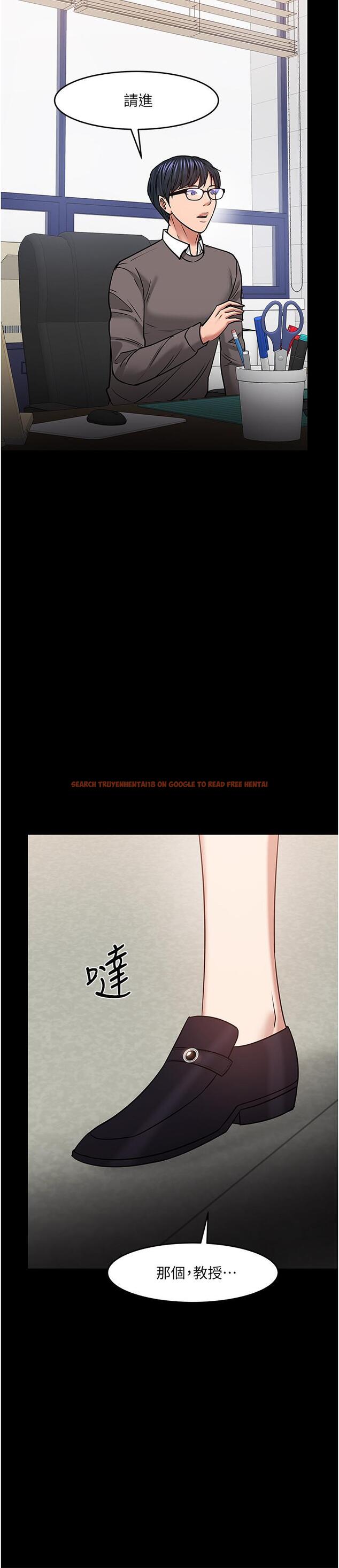 查看漫画教授，你還等什麼 - 第34話-女學生要請喝酒 - tymanga.com中的515781图片