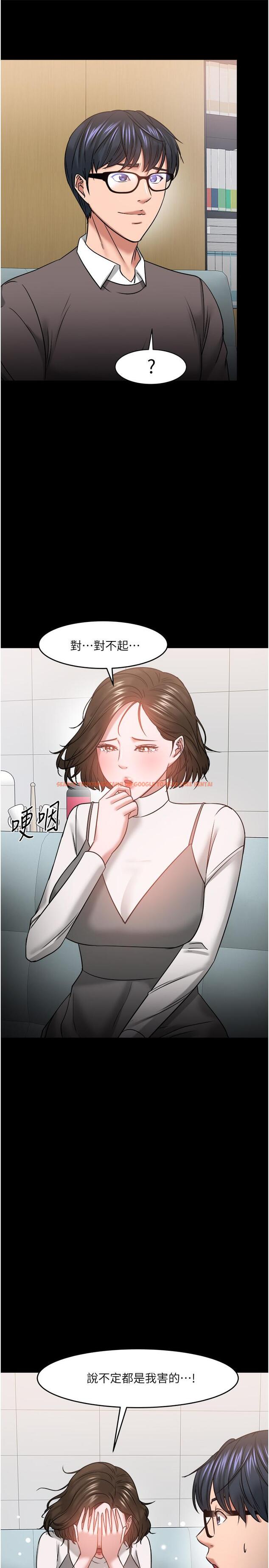 查看漫画教授，你還等什麼 - 第34話-女學生要請喝酒 - tymanga.com中的515785图片