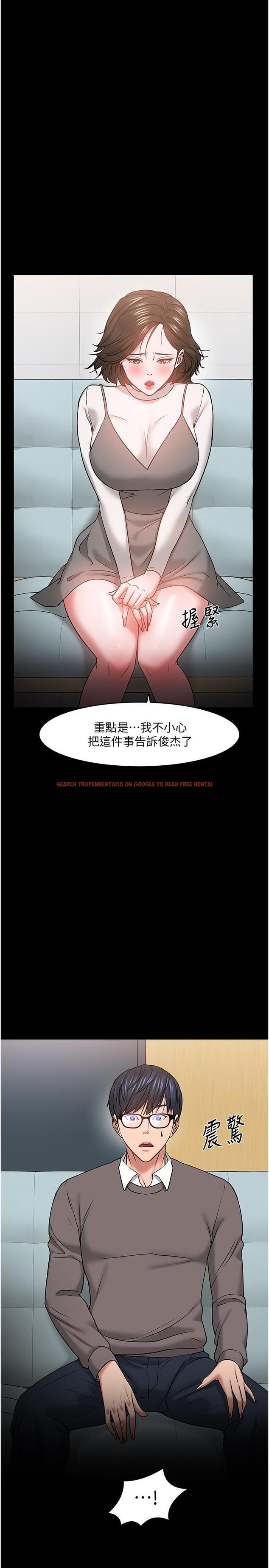 查看漫画教授，你還等什麼 - 第34話-女學生要請喝酒 - tymanga.com中的515792图片