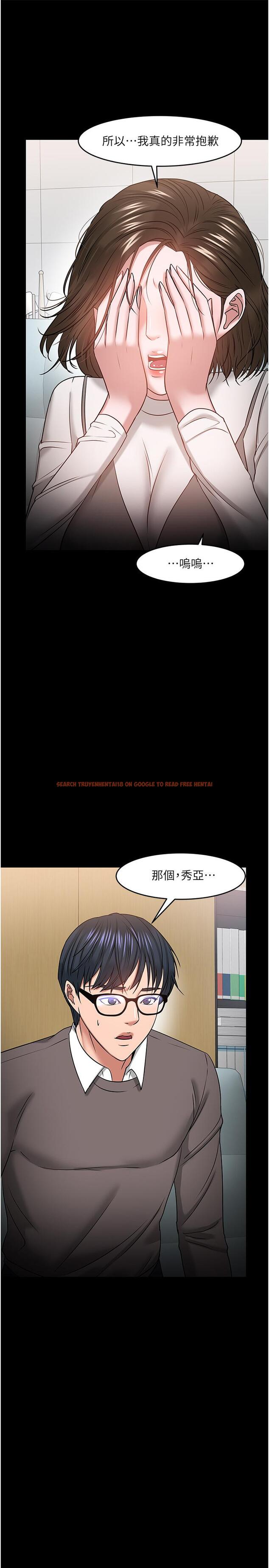 查看漫画教授，你還等什麼 - 第34話-女學生要請喝酒 - tymanga.com中的515794图片