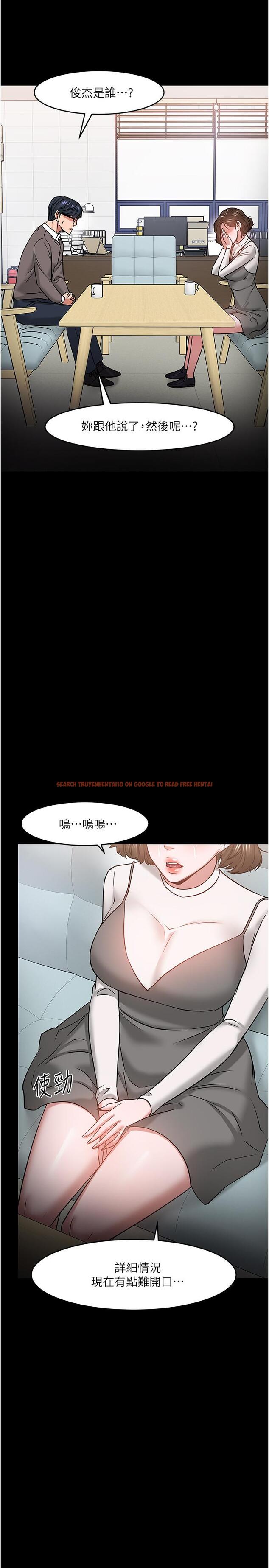 查看漫画教授，你還等什麼 - 第34話-女學生要請喝酒 - tymanga.com中的515795图片