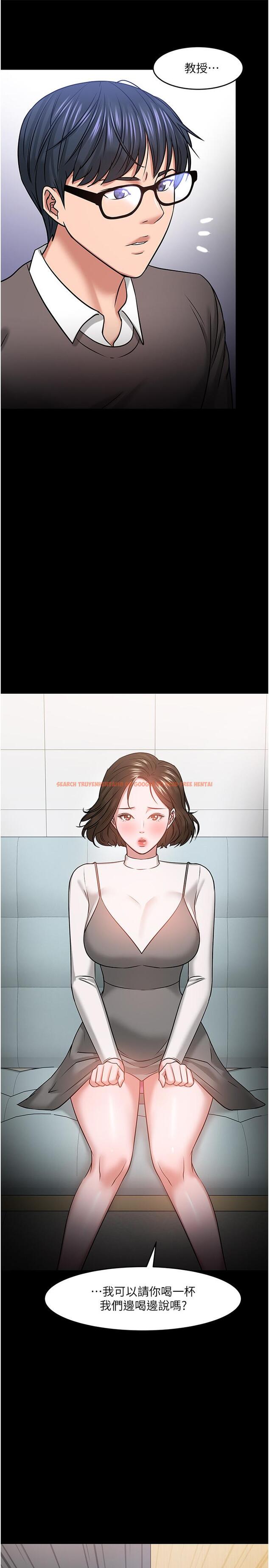 查看漫画教授，你還等什麼 - 第34話-女學生要請喝酒 - tymanga.com中的515796图片