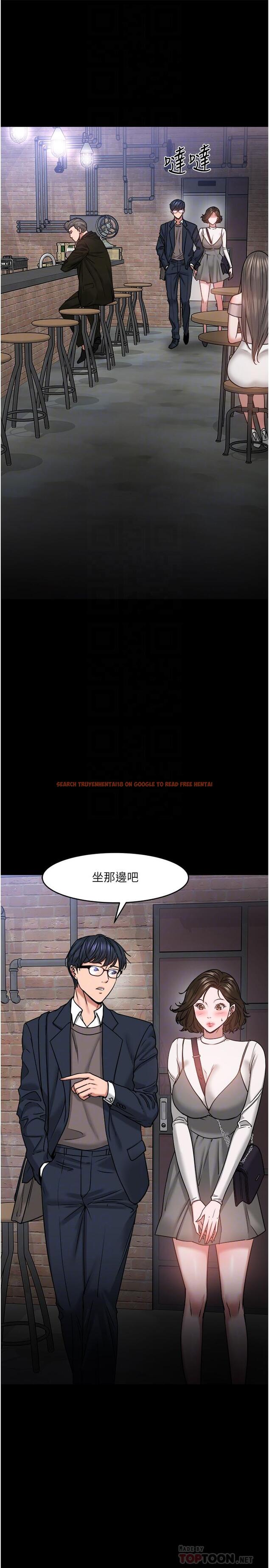 查看漫画教授，你還等什麼 - 第35話-又對女學生產生情愫 - tymanga.com中的517531图片