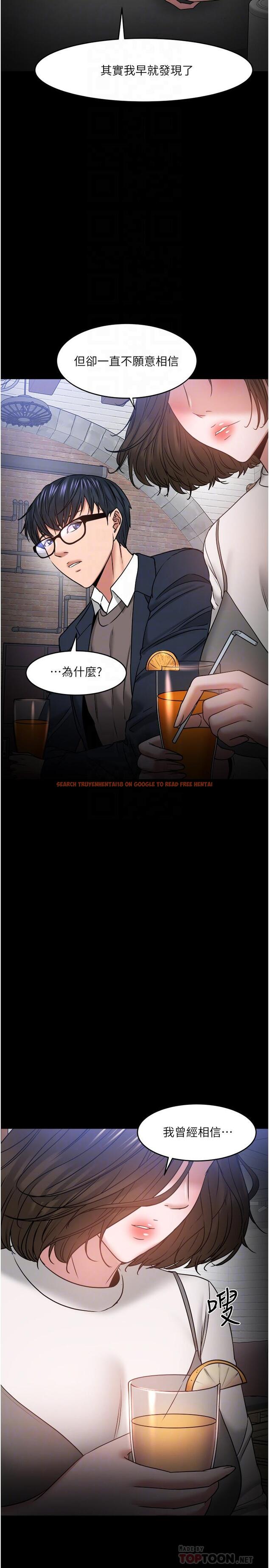 查看漫画教授，你還等什麼 - 第35話-又對女學生產生情愫 - tymanga.com中的517537图片