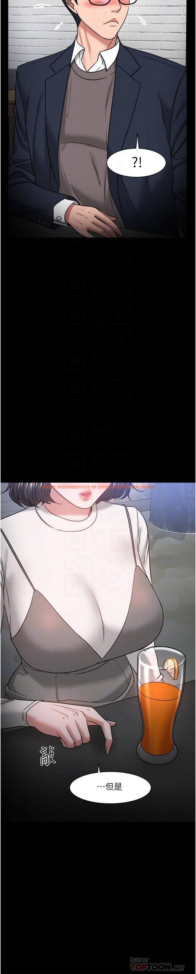 查看漫画教授，你還等什麼 - 第35話-又對女學生產生情愫 - tymanga.com中的517543图片