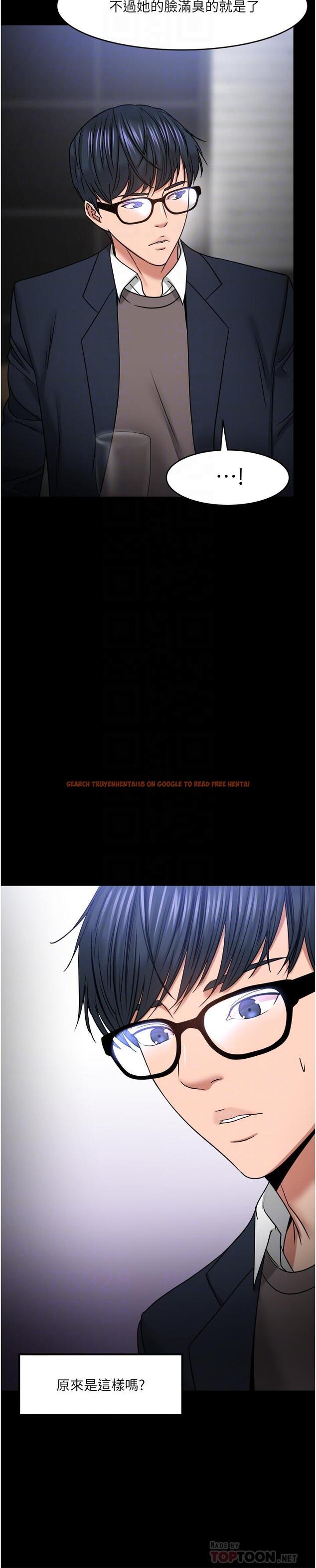 查看漫画教授，你還等什麼 - 第35話-又對女學生產生情愫 - tymanga.com中的517545图片