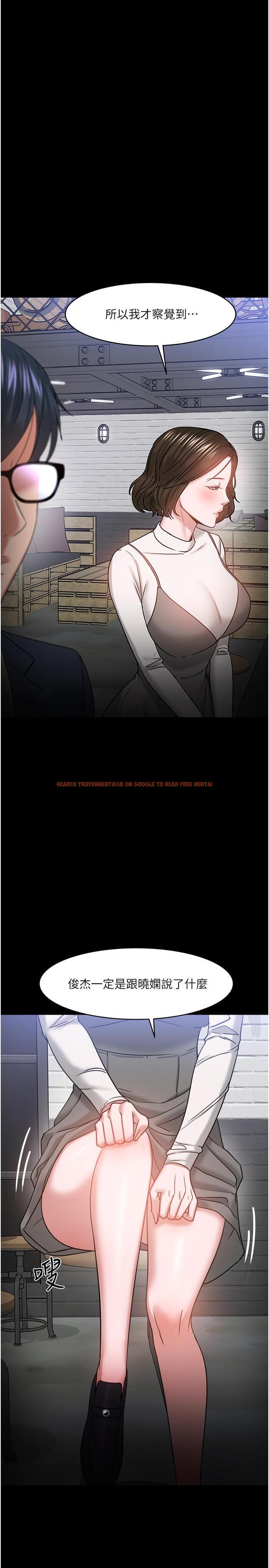 查看漫画教授，你還等什麼 - 第35話-又對女學生產生情愫 - tymanga.com中的517547图片