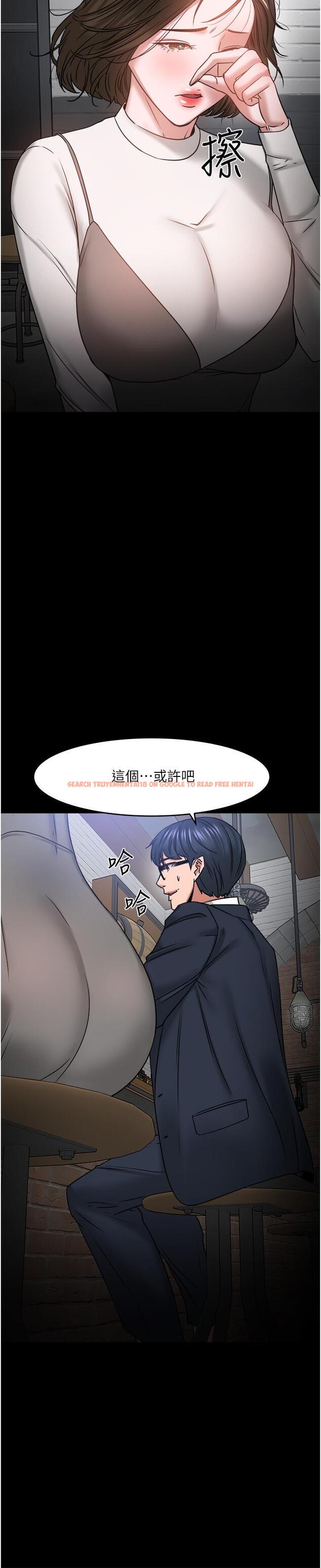 查看漫画教授，你還等什麼 - 第35話-又對女學生產生情愫 - tymanga.com中的517550图片