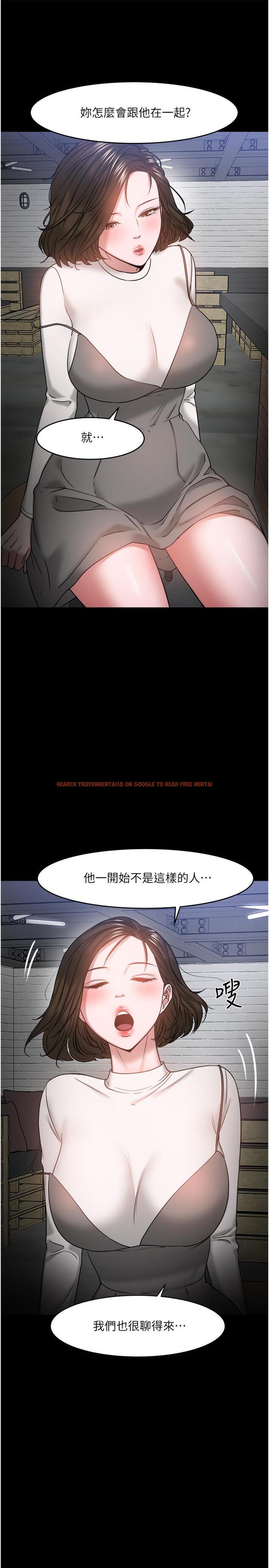 查看漫画教授，你還等什麼 - 第35話-又對女學生產生情愫 - tymanga.com中的517553图片