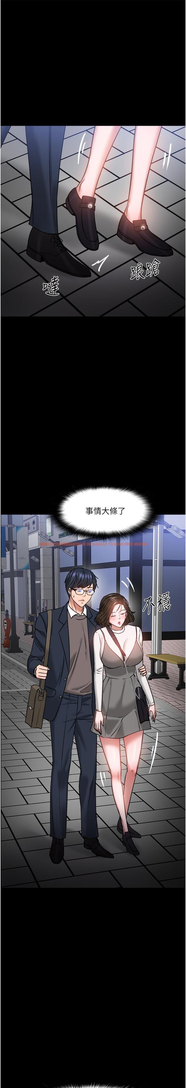 查看漫画教授，你還等什麼 - 第35話-又對女學生產生情愫 - tymanga.com中的517561图片