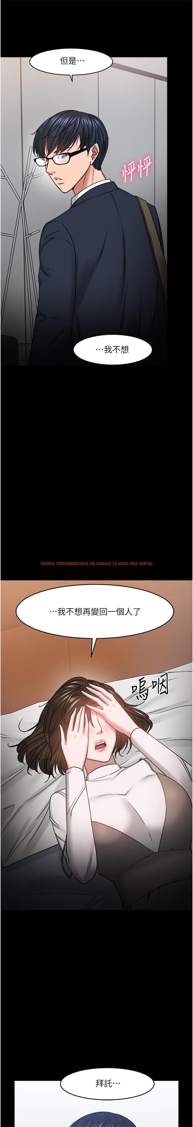 查看漫画教授，你還等什麼 - 第35話-又對女學生產生情愫 - tymanga.com中的517570图片