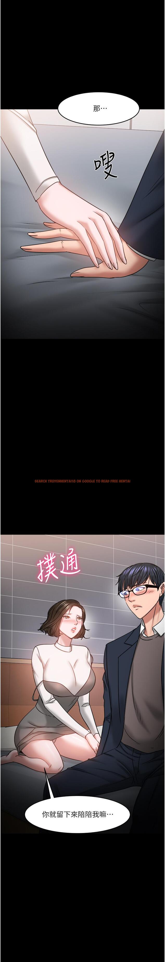 查看漫画教授，你還等什麼 - 第36話-我第一次有這種感覺 - tymanga.com中的518934图片