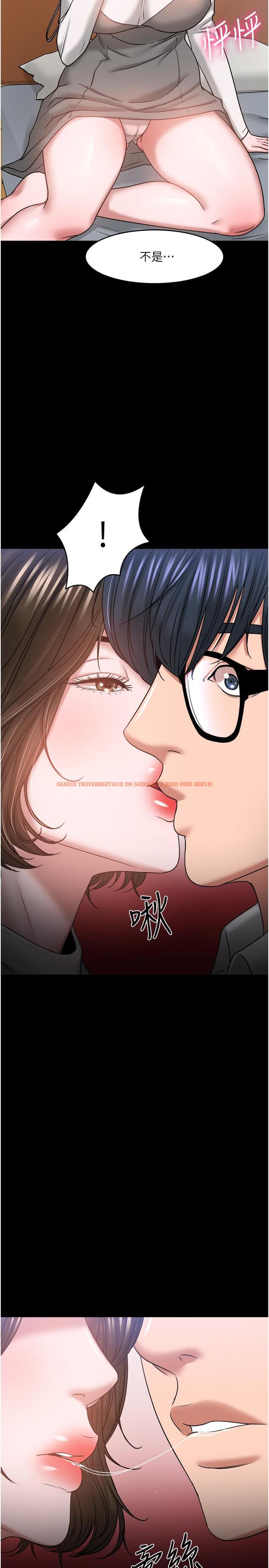 查看漫画教授，你還等什麼 - 第36話-我第一次有這種感覺 - tymanga.com中的518940图片