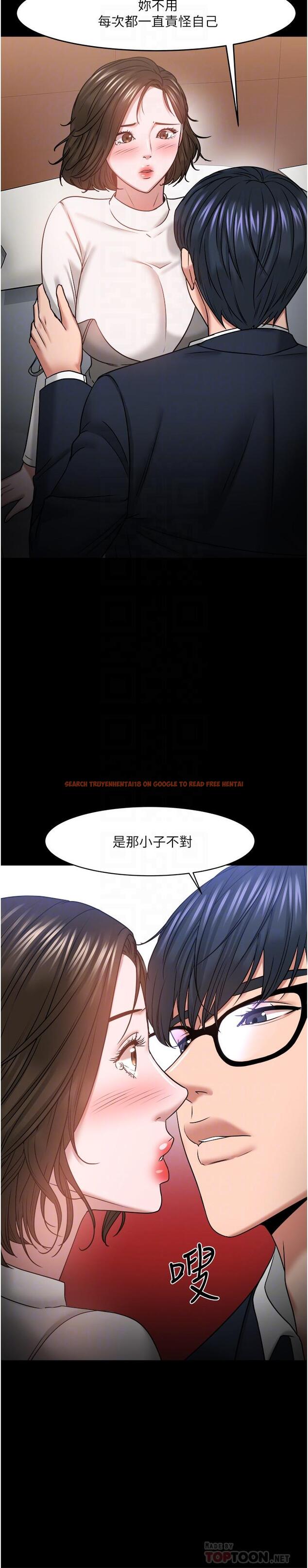 查看漫画教授，你還等什麼 - 第36話-我第一次有這種感覺 - tymanga.com中的518943图片