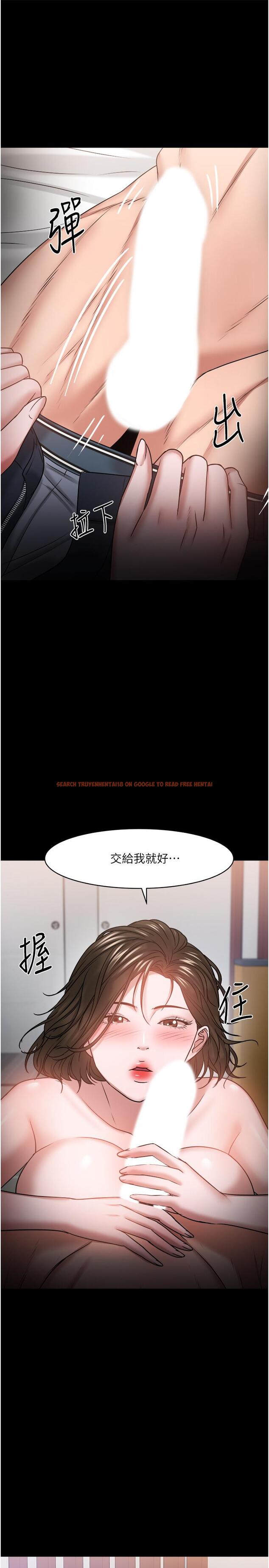 查看漫画教授，你還等什麼 - 第36話-我第一次有這種感覺 - tymanga.com中的518950图片