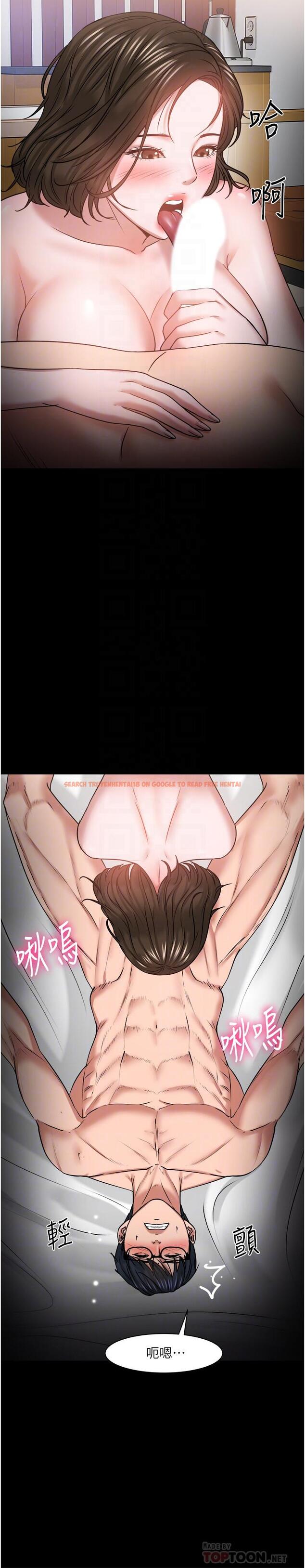 查看漫画教授，你還等什麼 - 第36話-我第一次有這種感覺 - tymanga.com中的518951图片