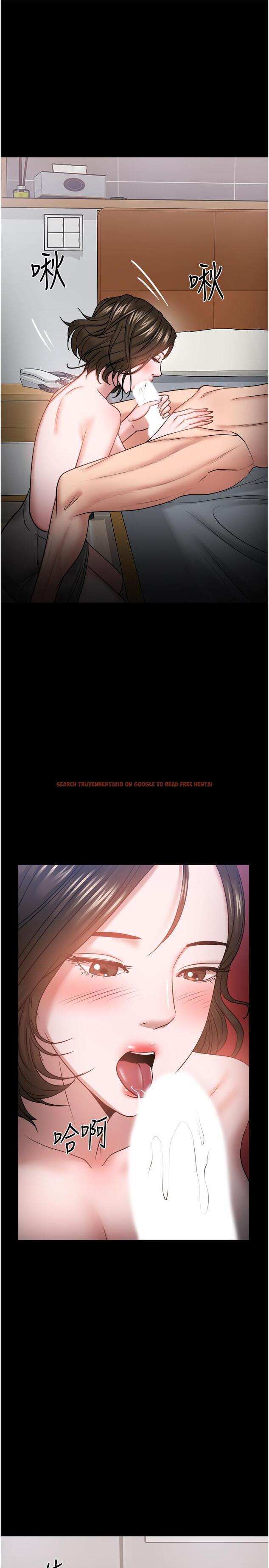 查看漫画教授，你還等什麼 - 第36話-我第一次有這種感覺 - tymanga.com中的518952图片
