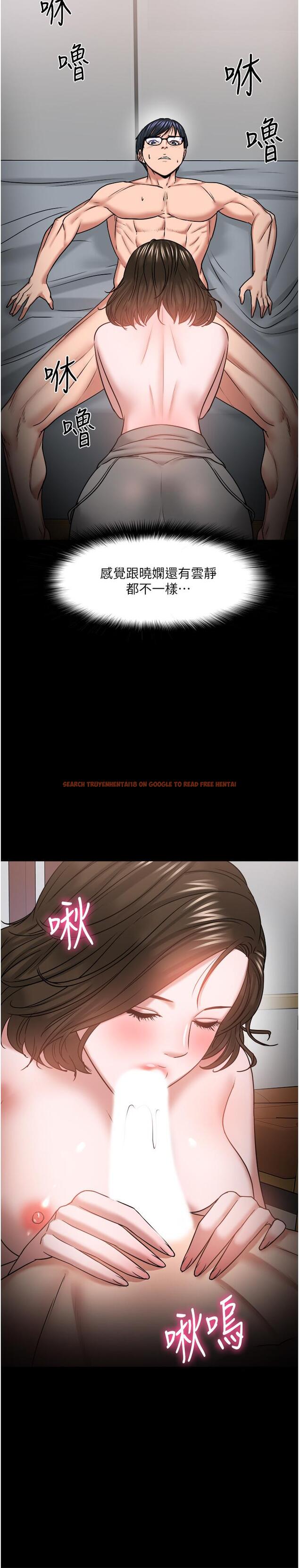 查看漫画教授，你還等什麼 - 第36話-我第一次有這種感覺 - tymanga.com中的518953图片