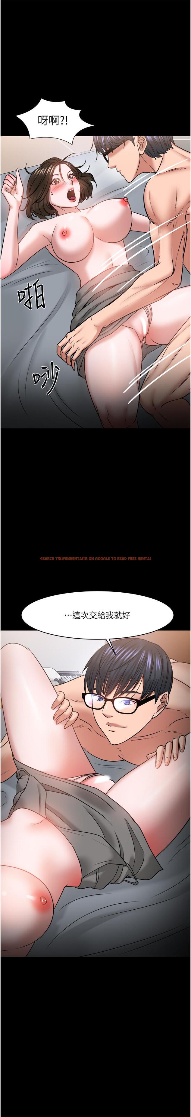 查看漫画教授，你還等什麼 - 第36話-我第一次有這種感覺 - tymanga.com中的518960图片
