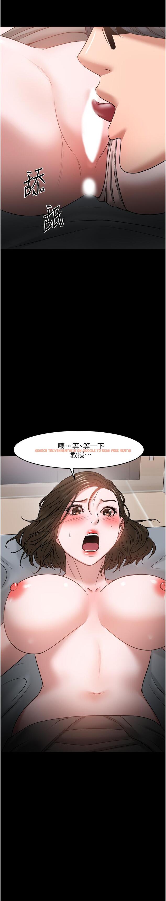 查看漫画教授，你還等什麼 - 第36話-我第一次有這種感覺 - tymanga.com中的518961图片