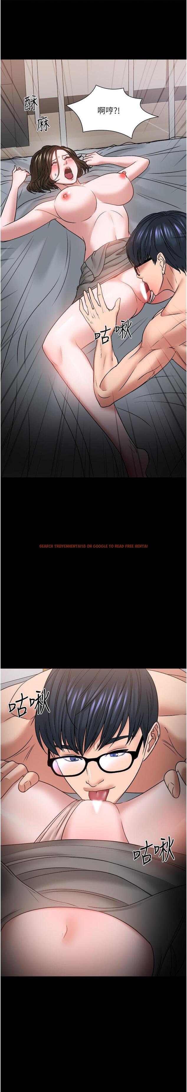 查看漫画教授，你還等什麼 - 第36話-我第一次有這種感覺 - tymanga.com中的518962图片