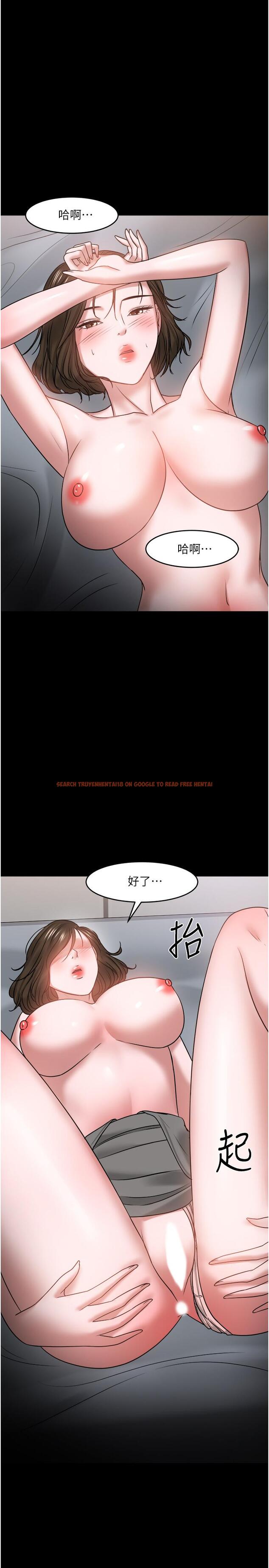查看漫画教授，你還等什麼 - 第36話-我第一次有這種感覺 - tymanga.com中的518969图片