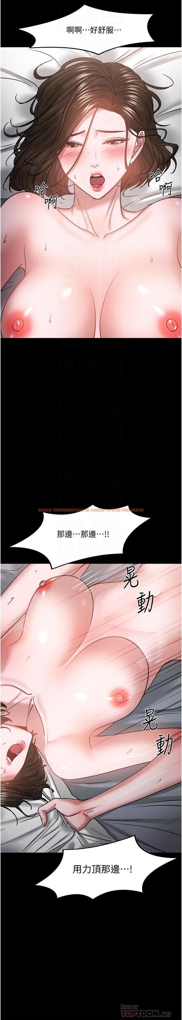 查看漫画教授，你還等什麼 - 第37話-模範生連打炮都學得快 - tymanga.com中的520830图片