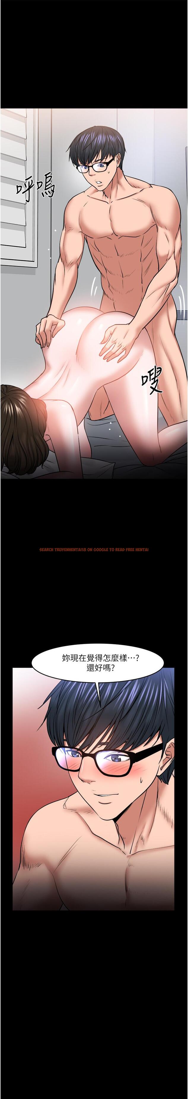 查看漫画教授，你還等什麼 - 第37話-模範生連打炮都學得快 - tymanga.com中的520839图片